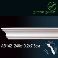 Карниз Perfect AB142F Flex (102x76x2400 мм)