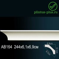 Карниз Perfect AB164 (61x69x2440 мм)
