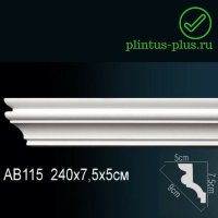 Карниз Perfect AB115F Flex (75x50x2400 мм)